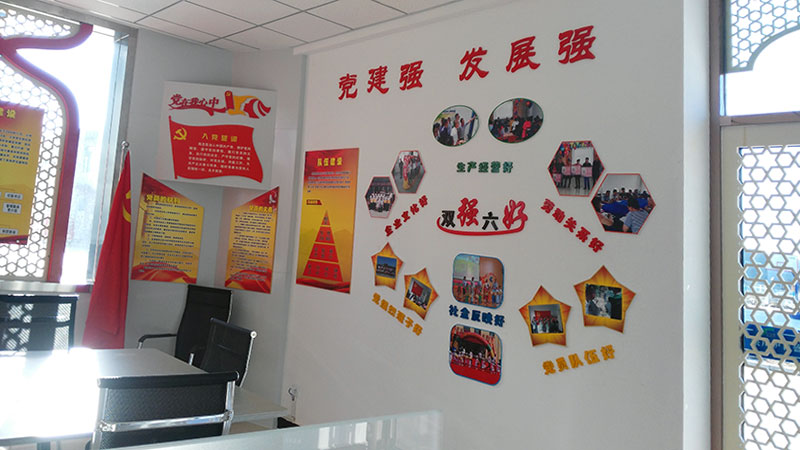 銀川伊百盛生物工程有限公司 銀川伊百盛生物工程有限公司