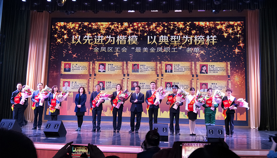 銀川伊百盛生物工程有限公司 祝賀我公司職工書屋榮獲金鳳區(qū)“最具成效職工書屋”暨公司行政經(jīng)理賈麗茹榮獲金鳳區(qū)“最美金鳳職工”榮譽(yù)稱號(hào)