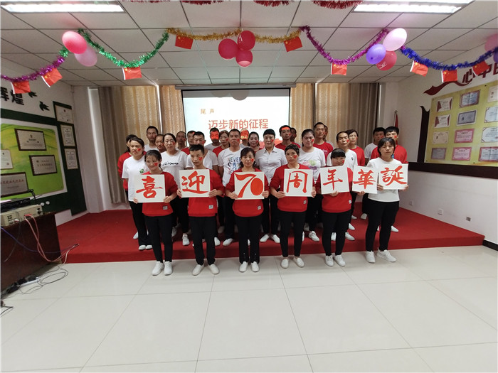 生產(chǎn)部合唱《今天是你的生日，中國》