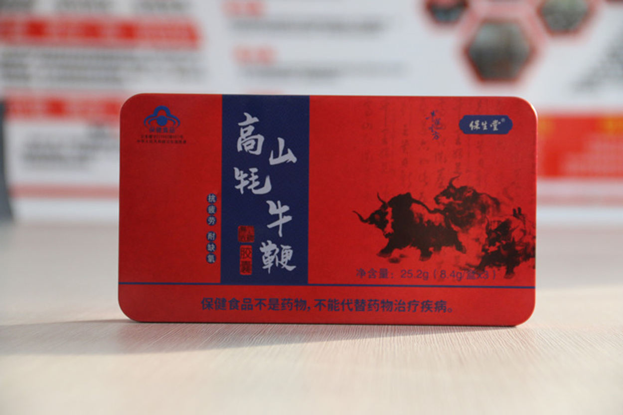 銀川伊百盛生物工程有限公司 銀川伊百盛生物工程有限公司