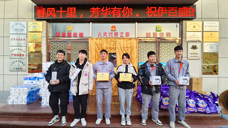 銀川伊百盛生物工程有限公司 銀川伊百盛生物工程有限公司