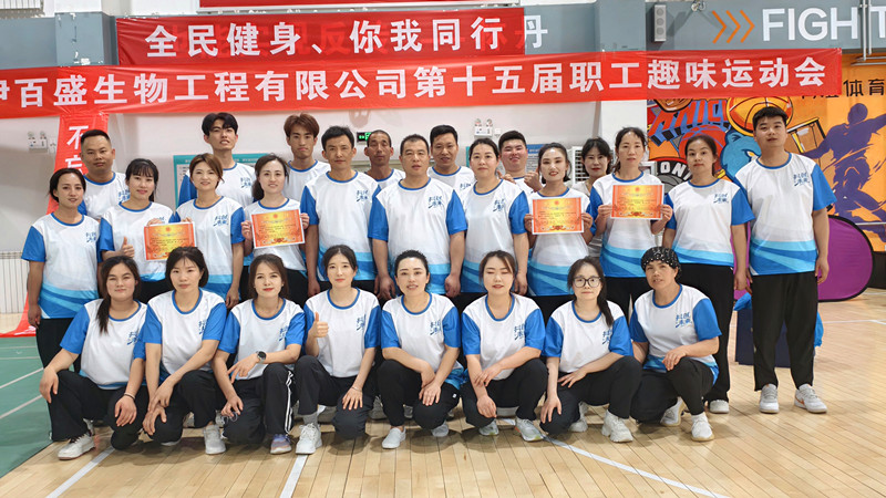 銀川伊百盛生物工程有限公司 銀川伊百盛生物工程有限公司