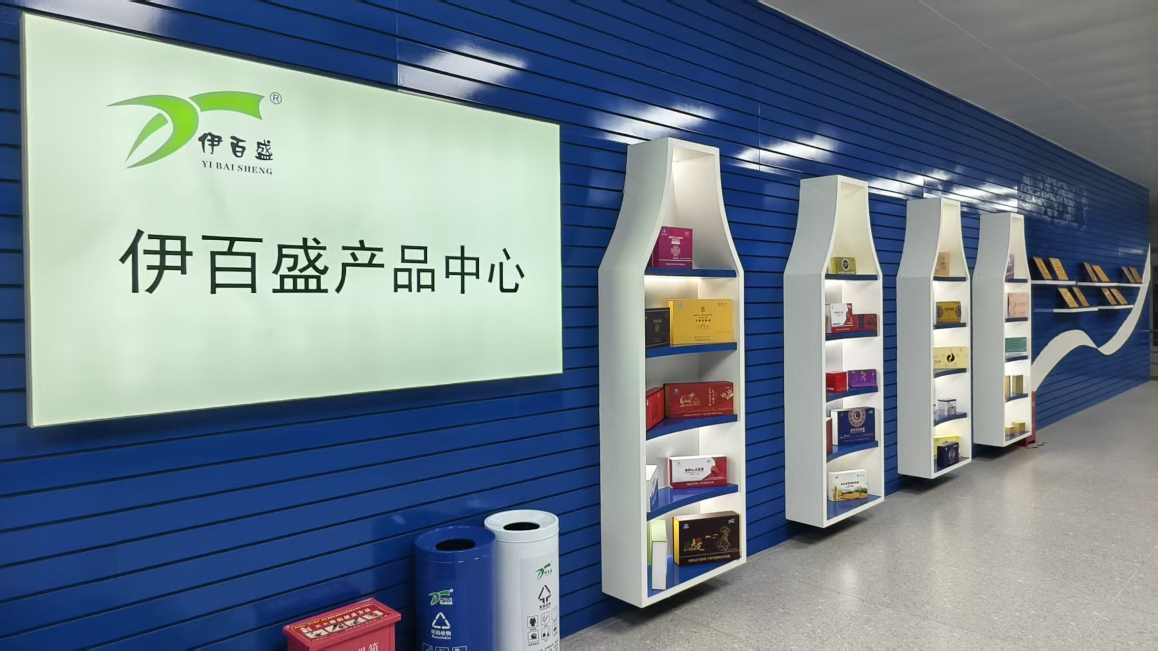 銀川伊百盛生物工程有限公司 銀川伊百盛生物工程有限公司