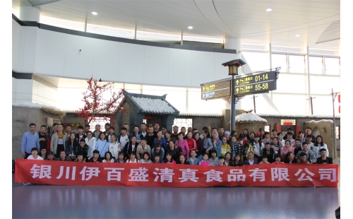 魅力華東，綻放光彩