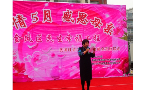 濃情五月，感恩母親