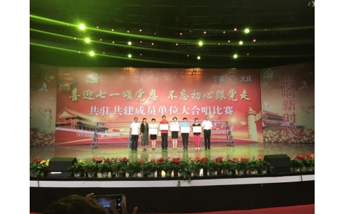 “悟初心踐使命、解難題促發(fā)展”