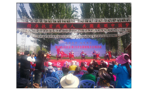 同在藍(lán)天下，共筑一個(gè)夢(mèng)