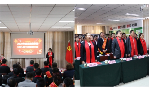 描繪新藍(lán)圖、踏上新征程