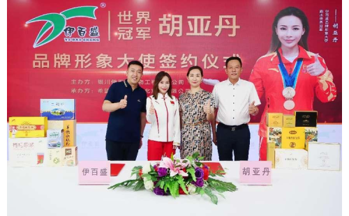 官宣！伊百盛正式簽約跳水世界冠軍胡亞丹