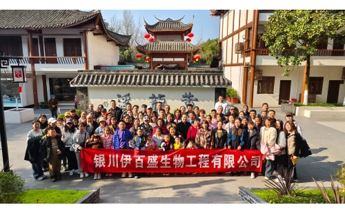 初春踏青，歡樂成都行