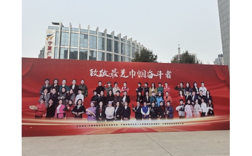 總經(jīng)理唐亞楠榮獲自治區(qū)“最美巾幗奮斗者”榮譽稱號——個人的榮耀，伊百盛的驕傲