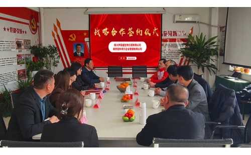 莊泰集團與伊百盛達成戰(zhàn)略合作，共同開啟國內(nèi)羊產(chǎn)業(yè)新篇章