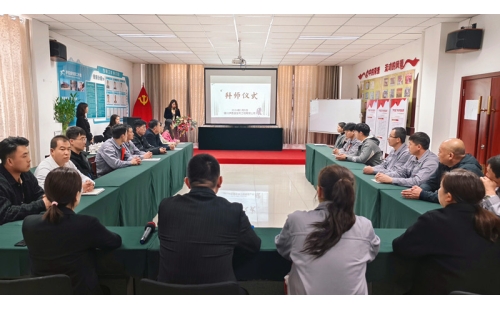 青藍結(jié)對，匠心傳承——公司燃情拜師盛典，師徒攜手共啟新征程