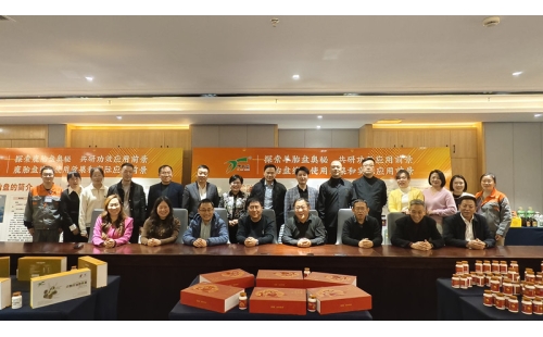 探索健康新路徑，聚焦沙棘籽油、羊胎盤、鹿胎盤研討會在銀川圓滿舉行