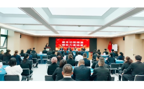 春?jiǎn)⑿鲁涕_(kāi)新篇  賦能蓄力攻新局