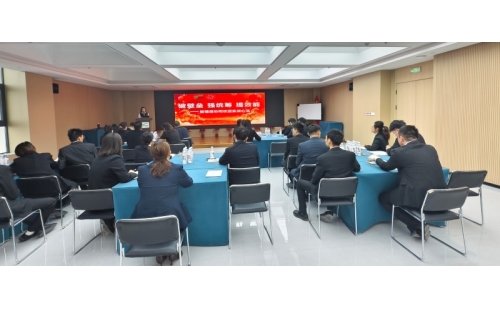 凝心聚力強(qiáng)根基 篤行實(shí)干啟新程